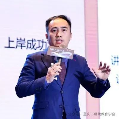 教育無界，融合共贏|第一屆統(tǒng)招專升本行業(yè)高質(zhì)量發(fā)展論壇圓滿成功