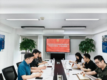 學(xué)會(huì)與市技術(shù)轉(zhuǎn)移研究院開(kāi)展交流座談共商產(chǎn)學(xué)研合作新路徑