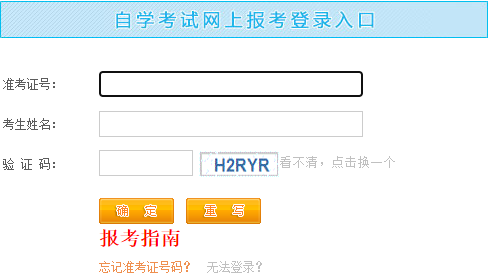 2023年10月江西省自考準(zhǔn)考證打印時間：10月20日起