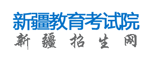 2023年新疆成人高考成績查詢時間：11月22日起（參考2022年）