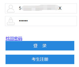 2024年四川省自考注冊(cè)報(bào)考流程是怎樣的？?jī)?nèi)附詳細(xì)流程
