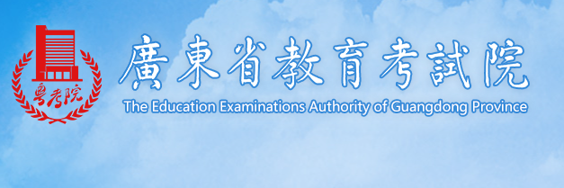 2023年廣東省成人高考成績(jī)查詢(xún)時(shí)間：預(yù)計(jì)11月底