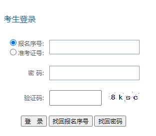 2023年4月貴州畢節(jié)市自考準考證打?。?月10日14時起至4月14日