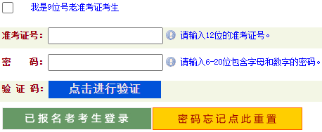 2023年4月河南省自考成績(jī)查詢時(shí)間：5月22日起