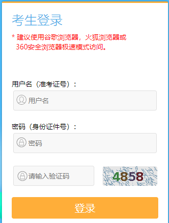 2023年4月江蘇省自考成績(jī)查詢時(shí)間：5月15日