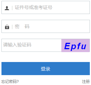 2023年4月西藏自治區(qū)那曲市自考成績查詢時(shí)間：6月1日10點(diǎn)起