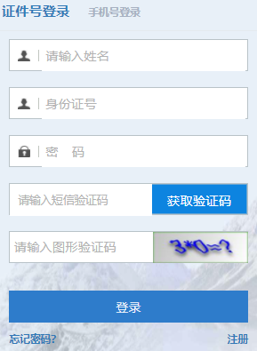2023年10月西藏自治區(qū)自考條件