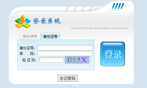 2023年江西成人高考報名費(fèi)用
