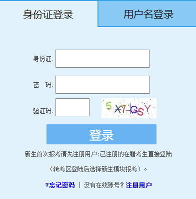 2025年4月福建省自考成績(jī)查詢時(shí)間：5月19日9:00起