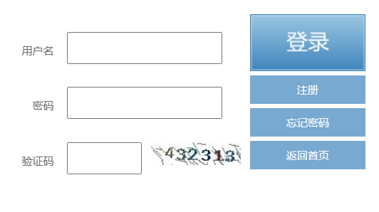 2024年福建省成考成績查詢時間為：11月13日起（參考2023年）