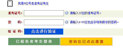 2025年4月河南省自考成績(jī)查詢時(shí)間：5月13日起