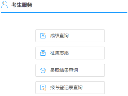 2024年廣西成考成績(jī)查詢(xún)時(shí)間為：11月20日9:00起
