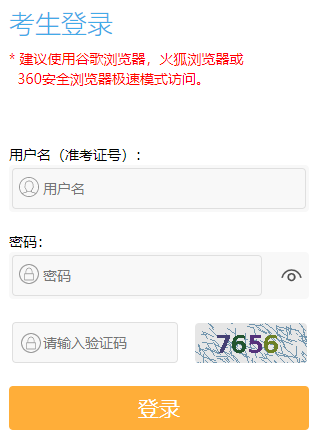 2025年4月江蘇省自考準(zhǔn)考證打印時間：4月3日起