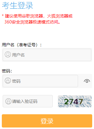 江蘇省2024年下半年自考畢業(yè)申請(qǐng)時(shí)間：11月25日上午9:00至12月3日下午5:00