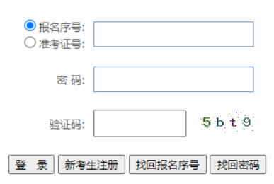 貴州省2024年下半年自考畢業(yè)申請時間：12月4日至12月11日