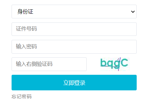 2024年吉林省成人高考征集志愿填報(bào)時間為：12月9日07:30-10日12:00