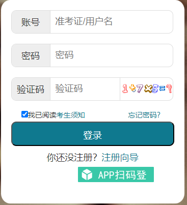 湖北省2024年下半年自考畢業(yè)申請時間：12月2日至5日