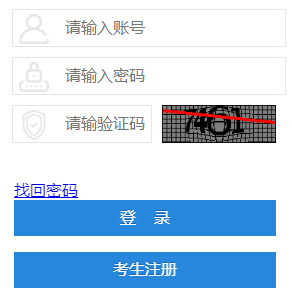 2024年上半年四川省自考成績(jī)查詢時(shí)間：預(yù)計(jì)5月7日