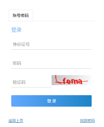 ?2024年10月重慶市成考現(xiàn)場確認時間：9月9日9:00至9月14日18:00、9月18日9:00-18:00