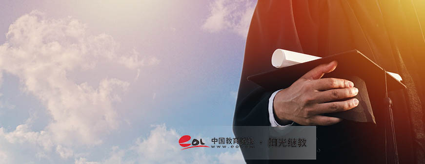 云南自考在哪里報名？要滿足哪些條件？