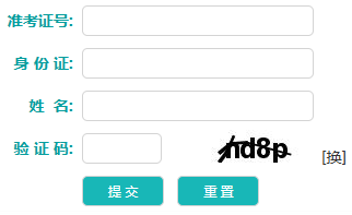 2025年10月遼寧省自考準考證打印時間:10月17日10:00起 2025年10月遼寧省自考準考證打印時間:10月17日10:00起