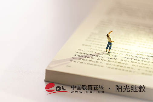 佛山自考在哪里報(bào)名？要準(zhǔn)備哪些材料？