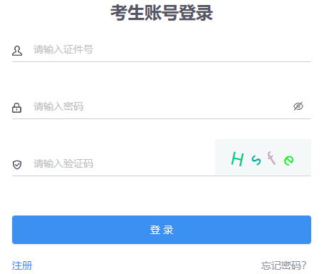 2025年10月內(nèi)蒙古自考準(zhǔn)考證打印時(shí)間:10月20日起 2025年10月內(nèi)蒙古自考準(zhǔn)考證打印時(shí)間:10月20日起