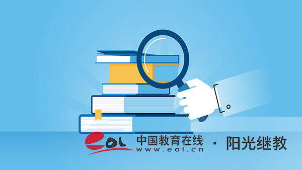 江西成人高考有什么學?？梢赃x？選專業(yè)需要注意哪些？