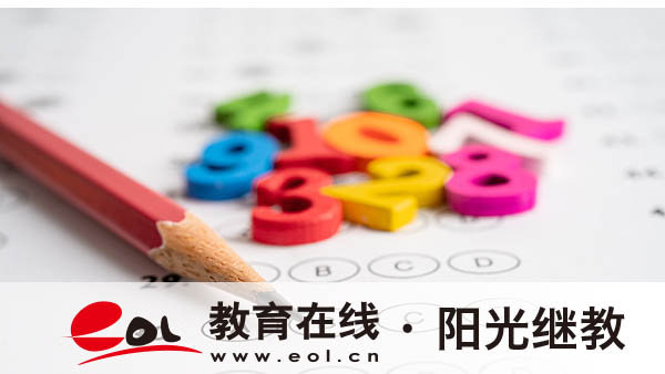 山西自考報名流程是什么樣的？要注意什么？