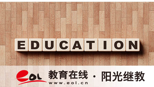 成人高考報名確認都需要什么材料？確認點怎么查？