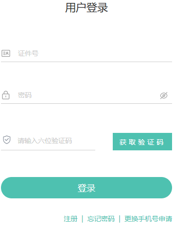 2025年10月青海省自考準(zhǔn)考證打印時(shí)間:10月20日15:00起 2025年10月青海省自考準(zhǔn)考證打印時(shí)間:10月20日15:00起