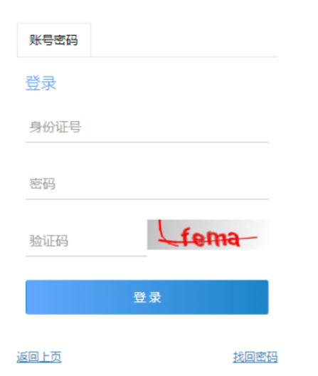 ?2025年重慶市云陽縣成人高考準(zhǔn)考證打印時(shí)間:10月13日至19日 ?2025年重慶市云陽縣成人高考準(zhǔn)考證打印時(shí)間:10月13日至19日