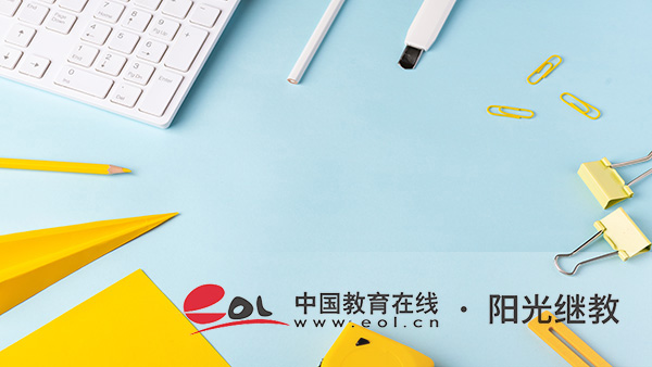 山東自考怎么報(bào)名？一年報(bào)名幾次？