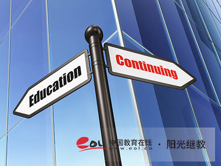 報(bào)了成人高考沒去考試會(huì)怎么樣？有哪些備考策略？