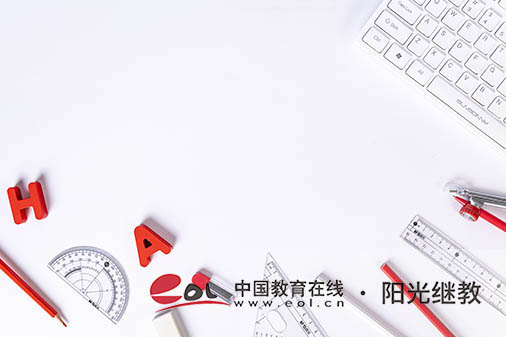 成人高考一般提前多久報名？報名前要做哪些準(zhǔn)備？