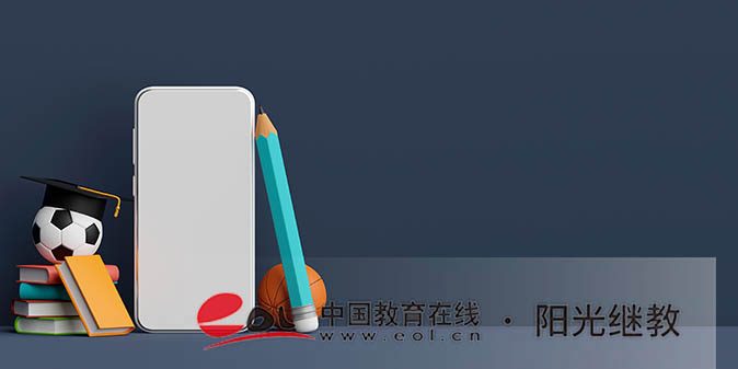 山東自考本科考哪幾門？每年都一樣嗎？