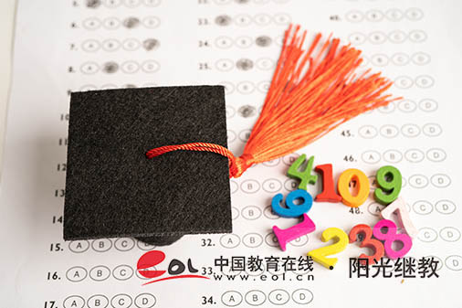 吉林省自考有效期多少年？要滿足哪些條件？