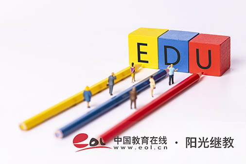 貴州自考有哪些專業(yè)？怎么選擇？