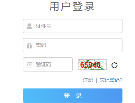 2025年青海省海西蒙古族藏族自治州成考成績查詢時間：11月26日9:00起