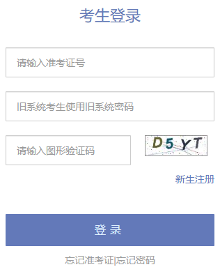 2026年4月天津市寶坻區(qū)自考報名入口已開通