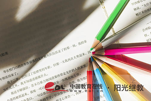 安徽自考報名流程是什么樣的？怎么申請免考？