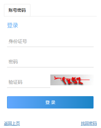2025年重慶市成考成績查詢時間：11月12日起