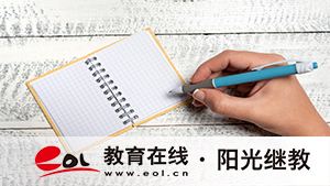 成都市自考成績?cè)趺床樵?？查不到怎么辦？