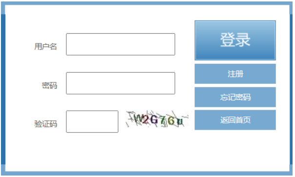 2025年福建省成考成績(jī)查詢時(shí)間：11月11日起