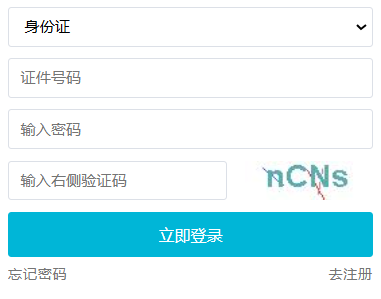 2025年吉林省成人高考成績(jī)查詢時(shí)間：11月6日起