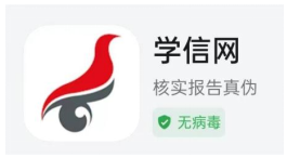 2025年下半年天津市高等教育自學(xué)考試課程免考申請(qǐng)通知