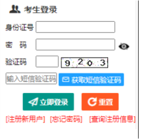 2025年新疆巴音郭楞蒙古自治州成考成績查詢時間:11月19日12時起 2025年新疆巴音郭楞蒙古自治州成考成績查詢時間:11月19日12時起