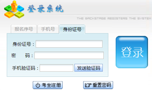2025年貴州省黔西南布依族苗族自治州成考成績(jī)查詢時(shí)間:11月9日起 2025年貴州省黔西南布依族苗族自治州成考成績(jī)查詢時(shí)間:11月9日起