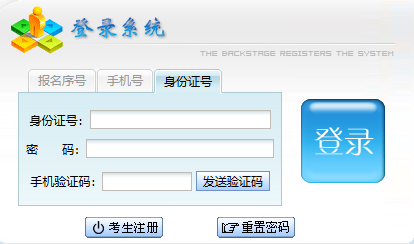 2025年貴州省成人高考征集志愿填報(bào)時(shí)間:12月20日20:00至22日20:00 2025年貴州省成人高考征集志愿填報(bào)時(shí)間:12月20日20:00至22日20:00