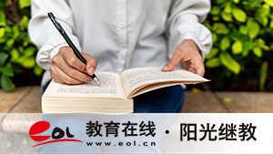 小自考怎么報(bào)名？要考哪些科目？